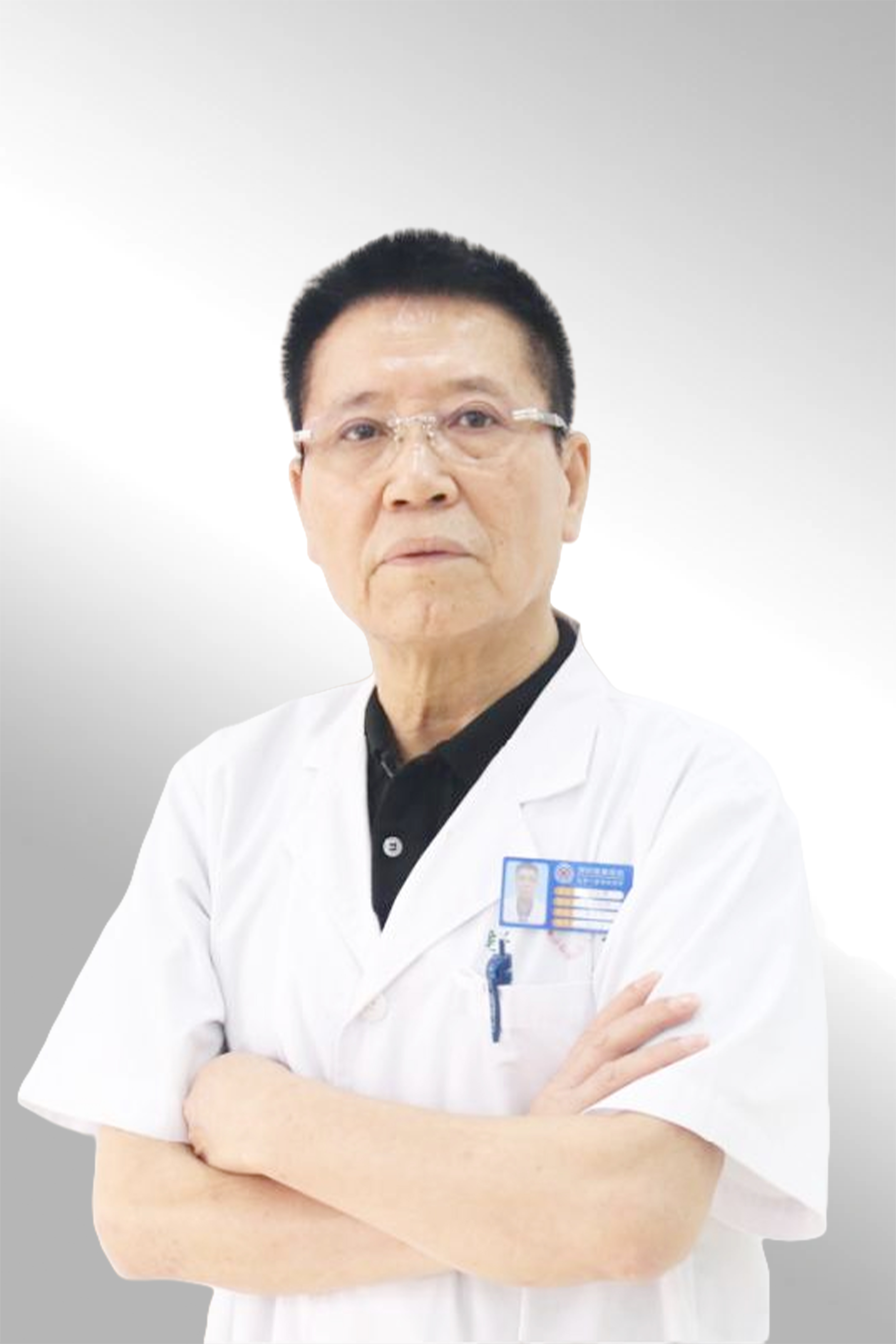 付友增医生照片